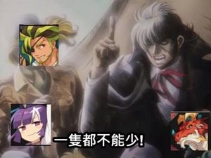 問題 請問三幻神都沒有該拼出來嗎 彈射世界哈啦板 巴哈姆特