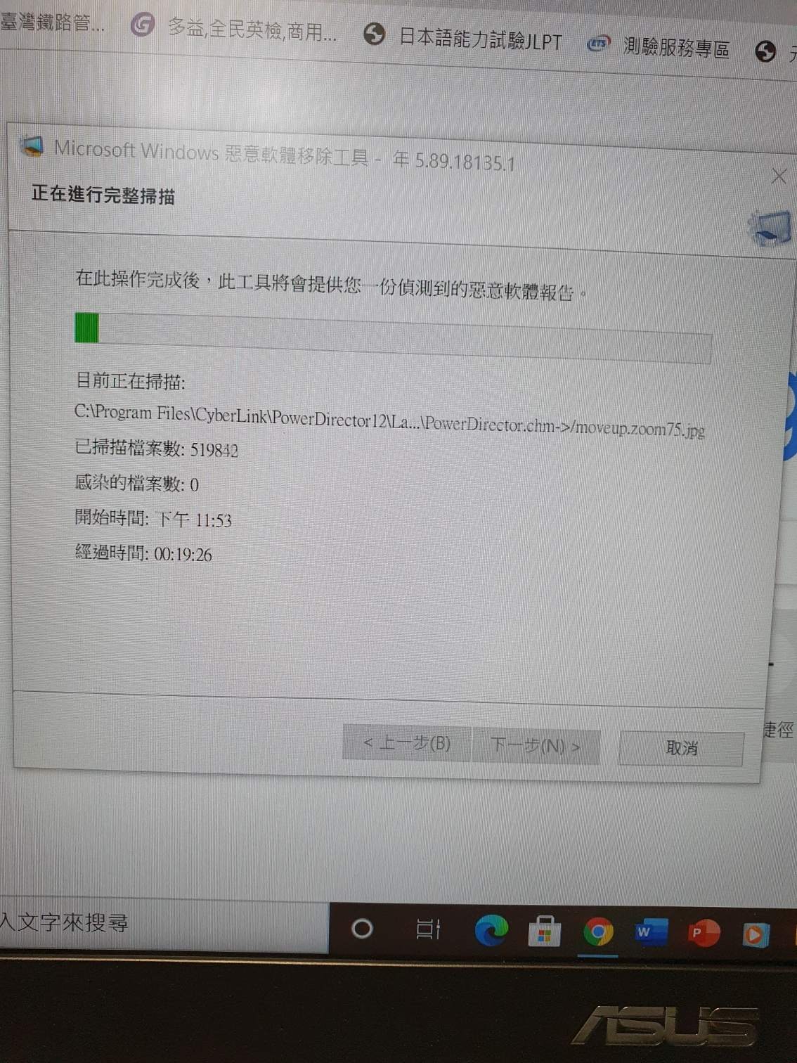 問題】Agafurretor要怎麼處理？ @電腦應用綜合討論哈啦板- 巴哈姆特