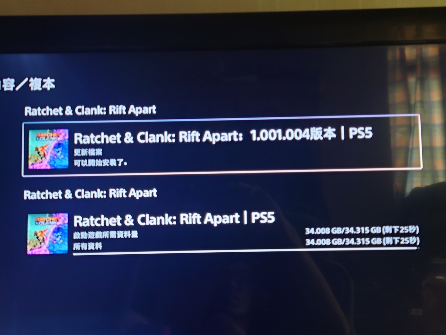 Ratchet & Clank: Rift Apart Update 1.001.003 live on PS5