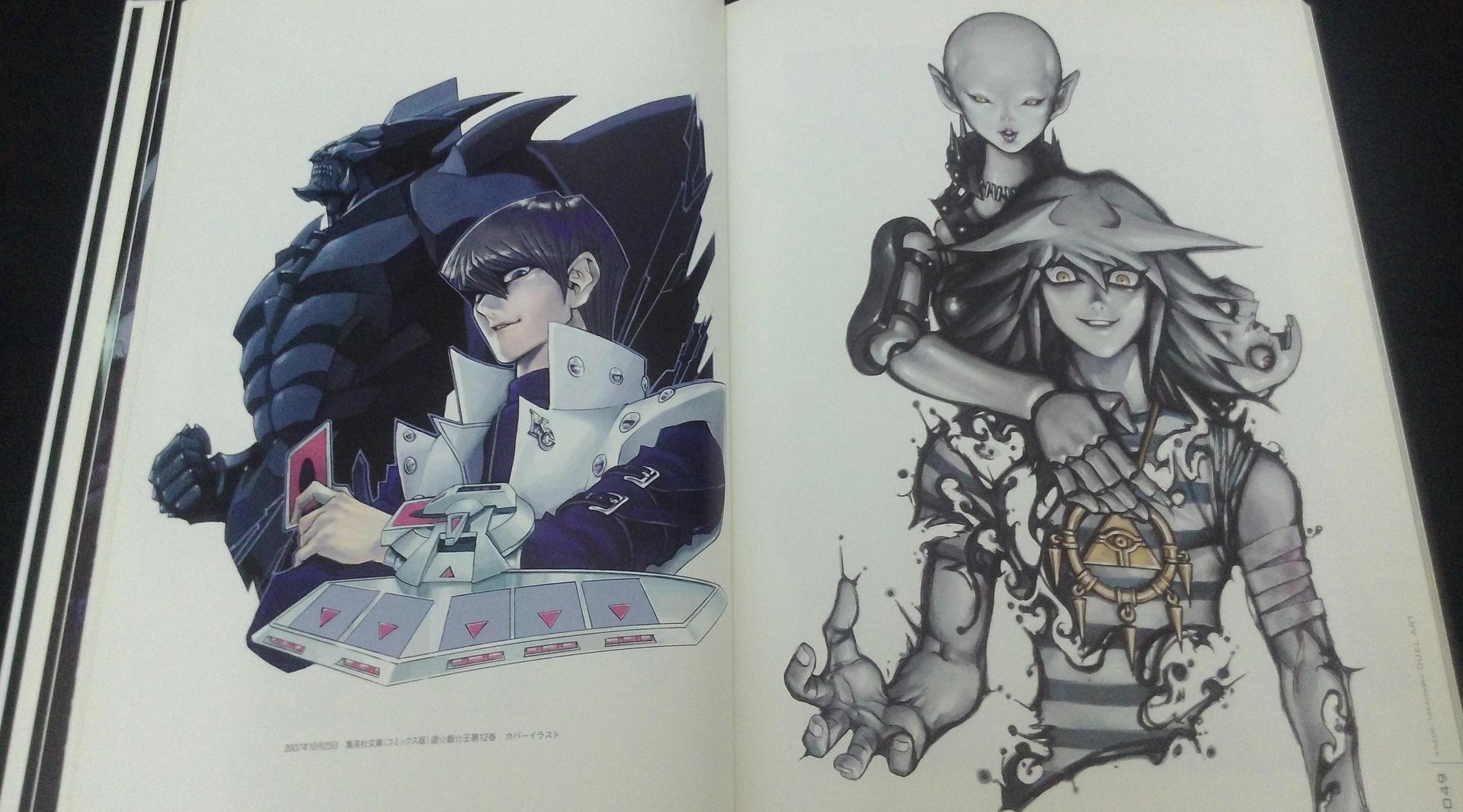 高橋和希 遊戯王 イラスト集 DUEL ART 遊戯王イラスト集 DUEL ART 初版