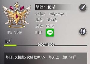 新夢境連結r 哈啦板 巴哈姆特