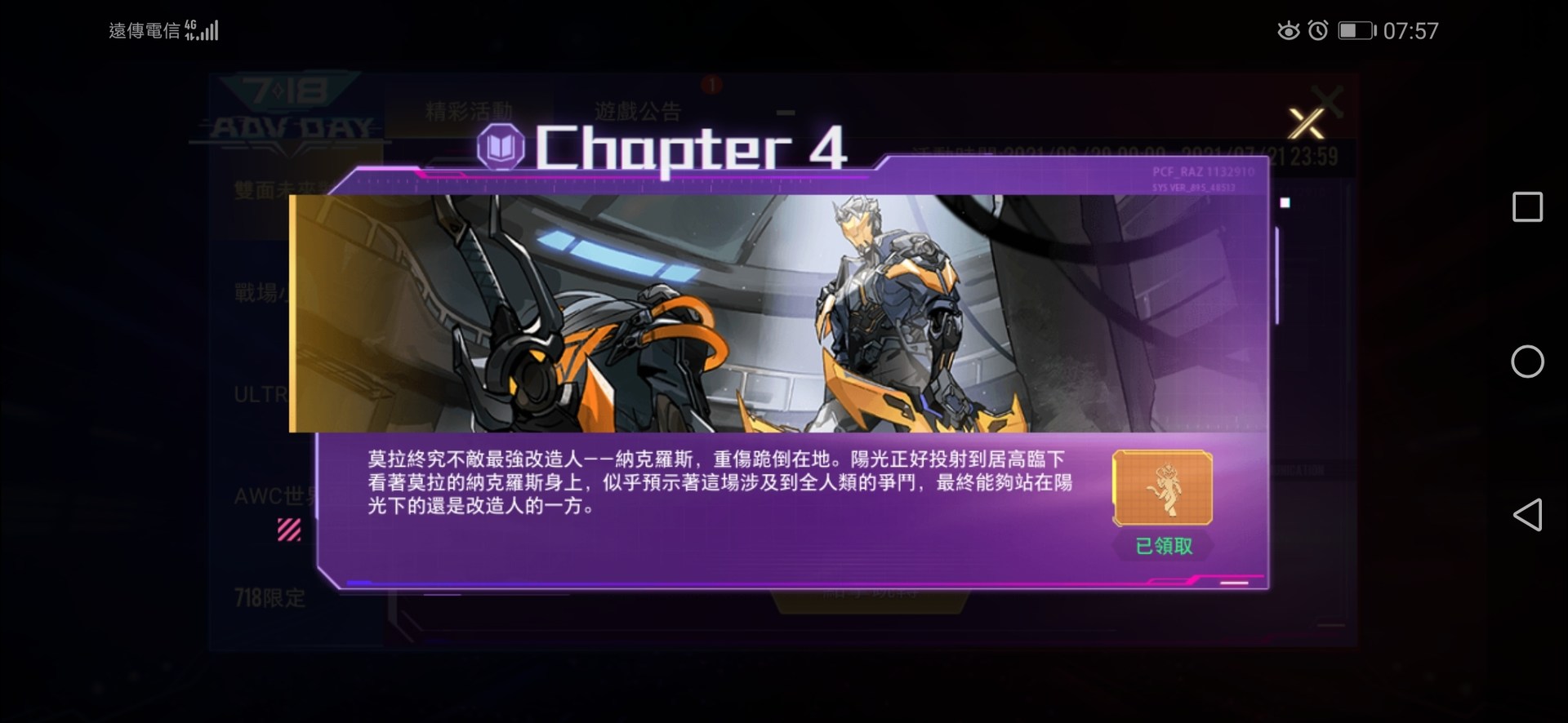 隱藏物品 相片謎題 破解游戏网