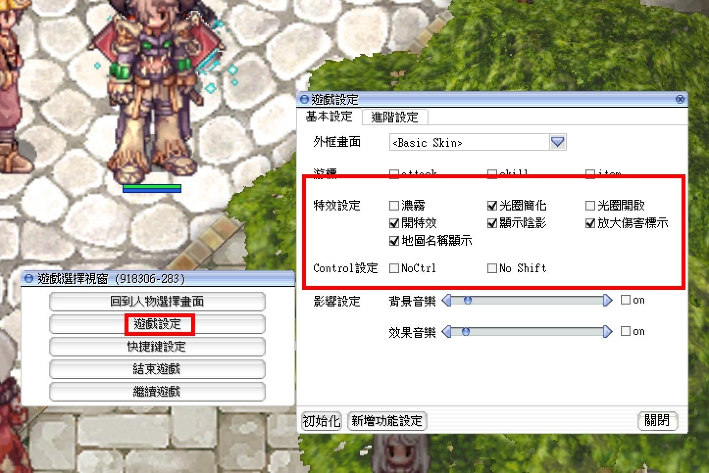 討論】新手、回鍋小知識整理@RO 仙境傳說Online 哈啦板- 巴哈姆特