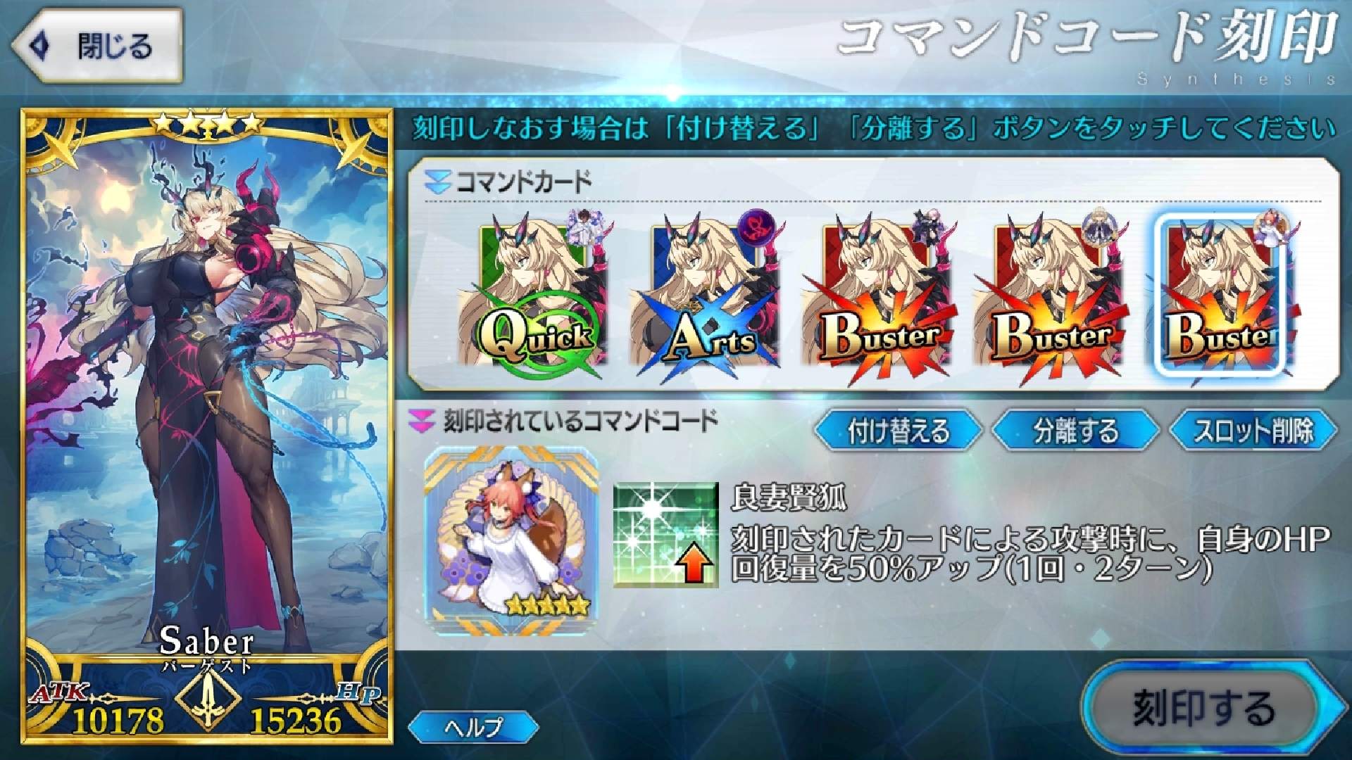 【心得】妖精高文絆禮裝測試 @Fate/Grand Order 哈啦板 - 巴哈姆特