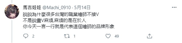 夜花事件 Renewlive 完整 問與答 文字檔懶人包 多字 吉娃娃黑歷史 虛擬youtuber Vtuber 哈啦板 巴哈姆特