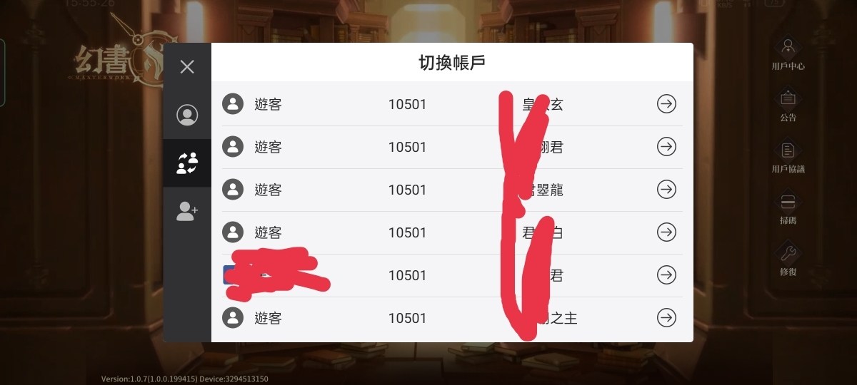 迪士尼emoji消消樂破解游戏网