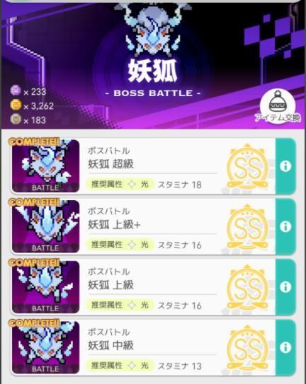 心得 台版转蛋池未来视分析 半周年至一周年 施工中 弹射世界 游戏 头条页