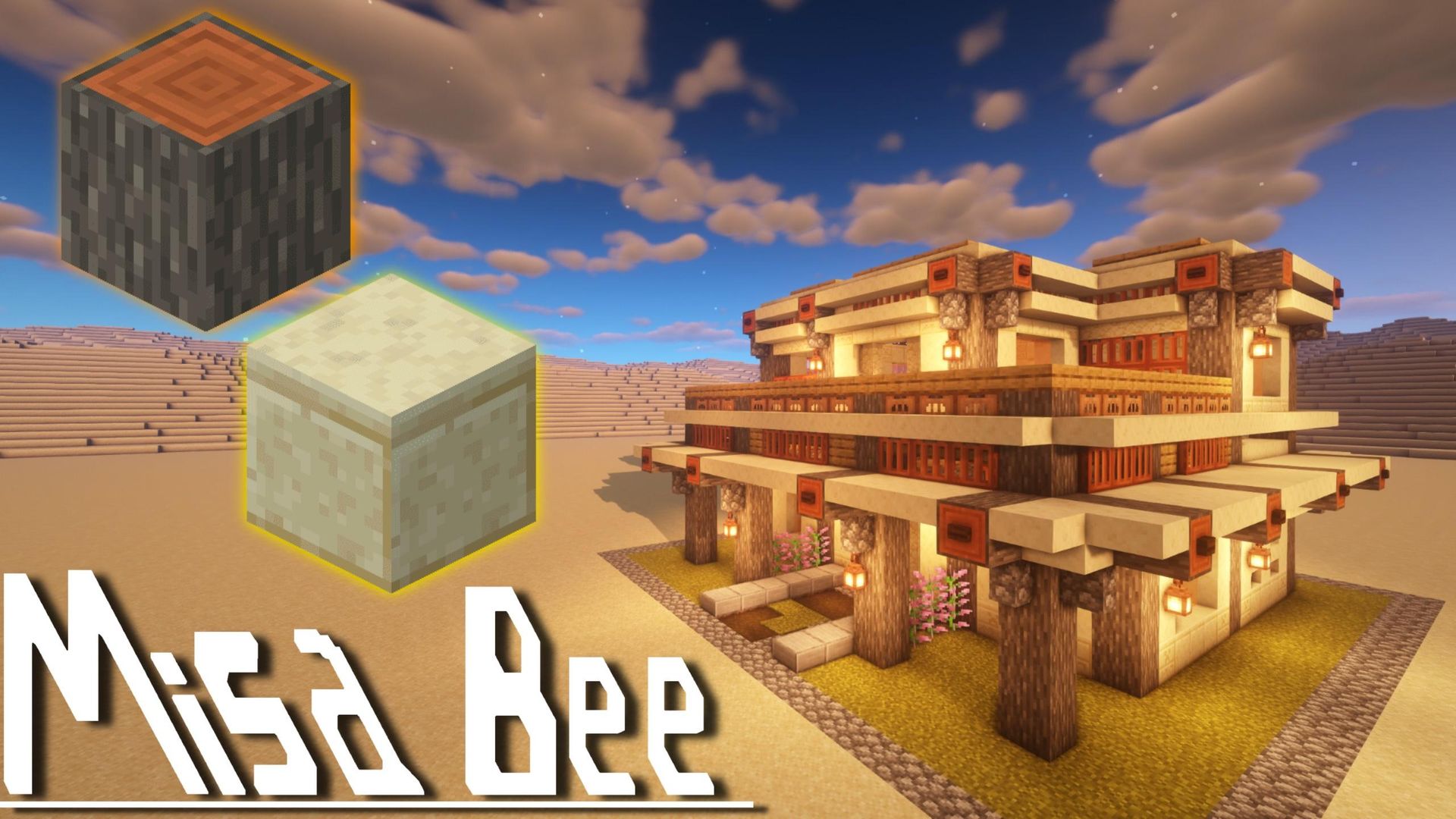 心得 沙漠建築 沙岩雙層陽台平房 Minecraft 我的世界 當個創世神 哈啦板 巴哈姆特