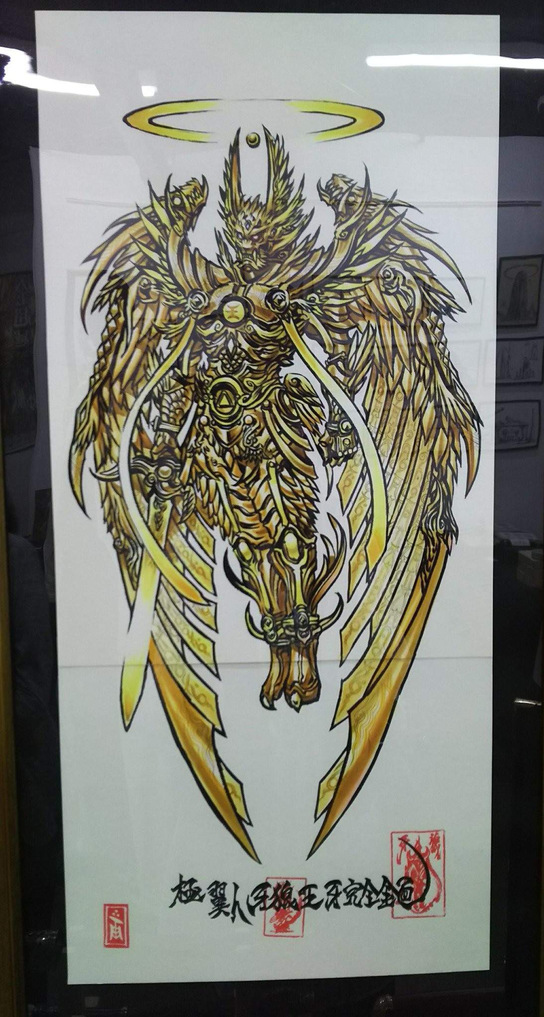 心得 牙狼15週年畫展 極翼人 燃えろ 特攝魂哈啦板 巴哈姆特