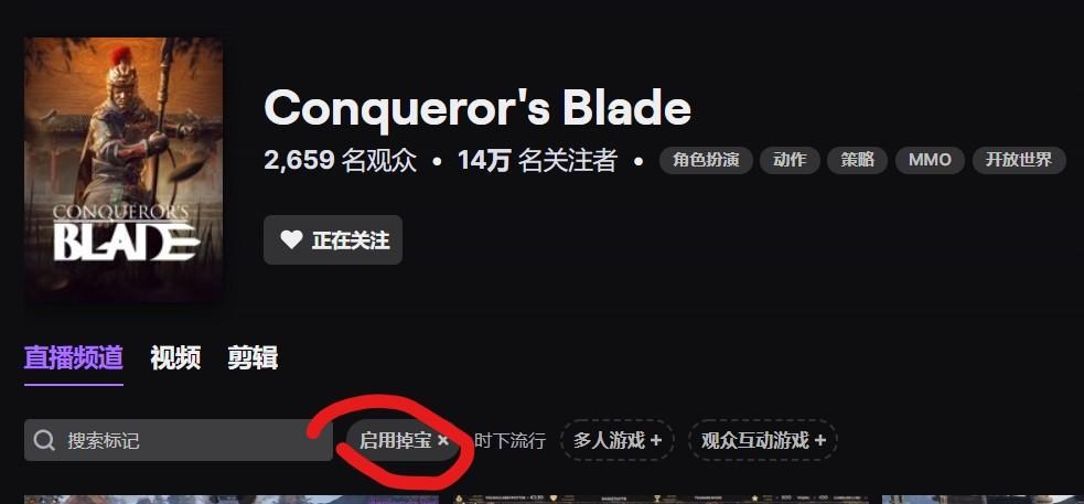 情報 21 7 21 7 25 Twitch看台領獎勵 戰意哈啦板 巴哈姆特