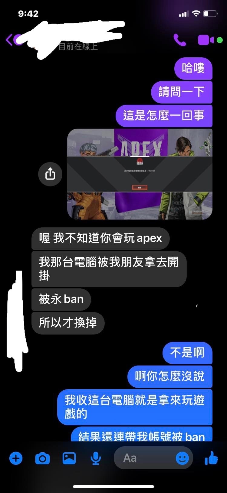 問卦 買二手電腦apex被永ban Mo Ptt 鄉公所