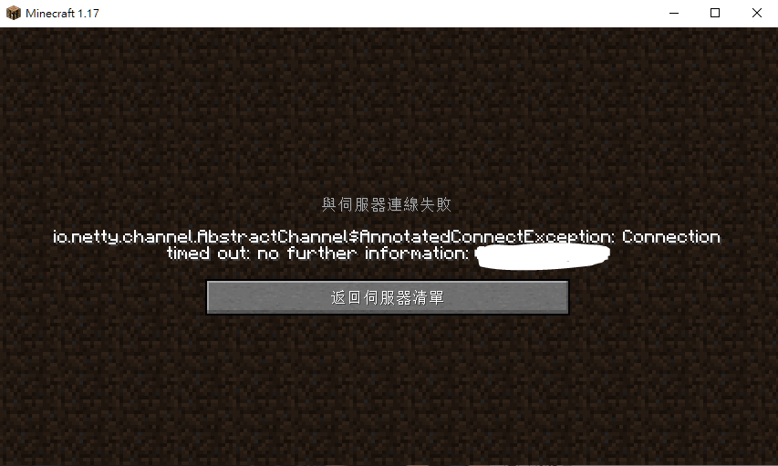 Hamachi Minecraft無法連線 1080ti 公版