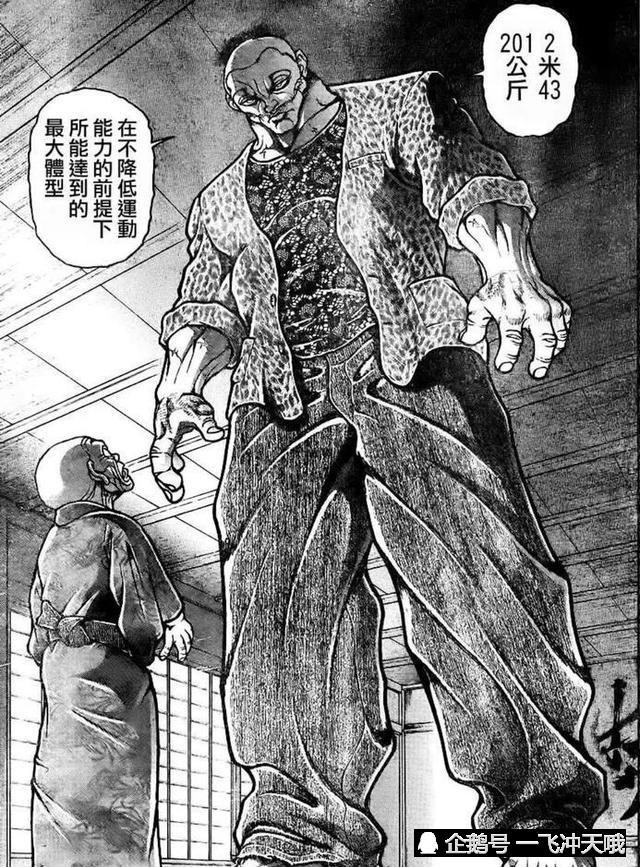 【問題】稻妻的武士到底是吃甚麼長大的？ @原神 哈啦板 - 巴哈姆特