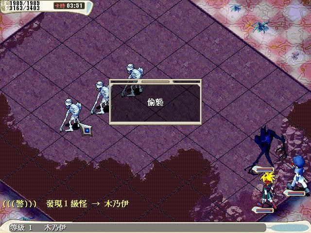 心得 木乃伊 一級寶寶出沒時間以及陣型 魔力寶貝哈啦板 巴哈姆特