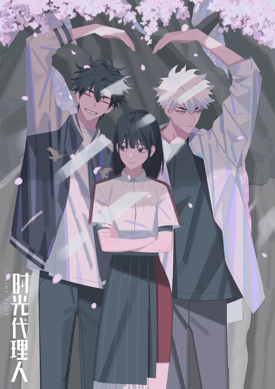 【心得】【劇透&分享】看完4月番時光代理人第一季心得 @動漫相關綜合 哈啦板 - 巴哈姆特