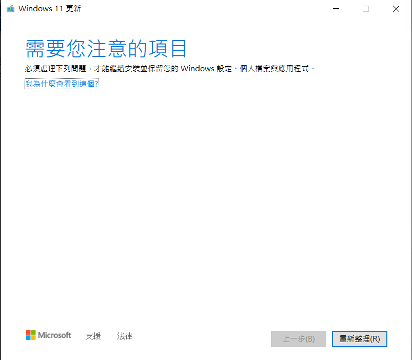 Lenovo M900Zz i5-6400第6世代/23.8/Windows11 通販 サイト www.swog.sg