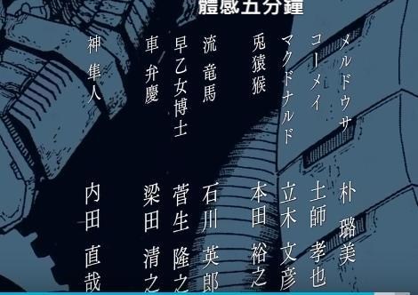 Re 討論 21年7月新番 蓋特機器人arc集中討論串 動漫相關綜合哈啦板 巴哈姆特