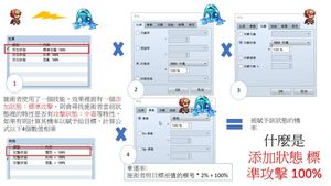 Rpg製作大師哈啦板 巴哈姆特