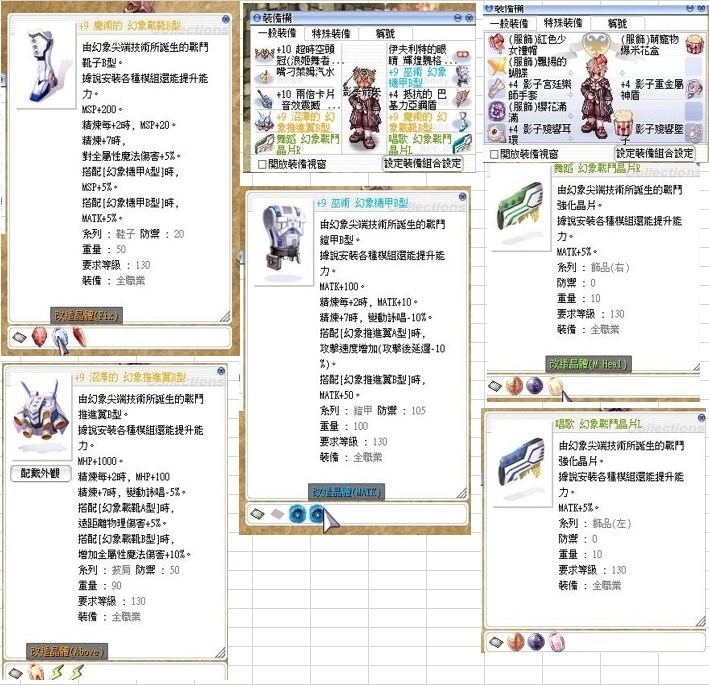 Ro查爾斯 Ragnarok仙境傳說 法忍艾音貝赫礦山3樓 礦三練等無屬性 大型特化 Youtube