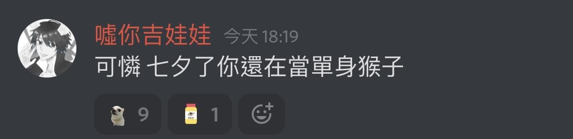 夜花事件 Renewlive 完整 問與答 文字檔懶人包 多字 吉娃娃黑歷史 虛擬youtuber Vtuber 哈啦板 巴哈姆特