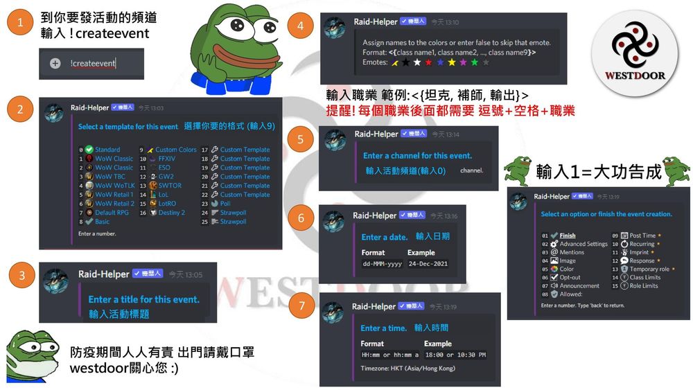 Dc 音樂機器人指令 Lowd8 Fortnitestats Equipment