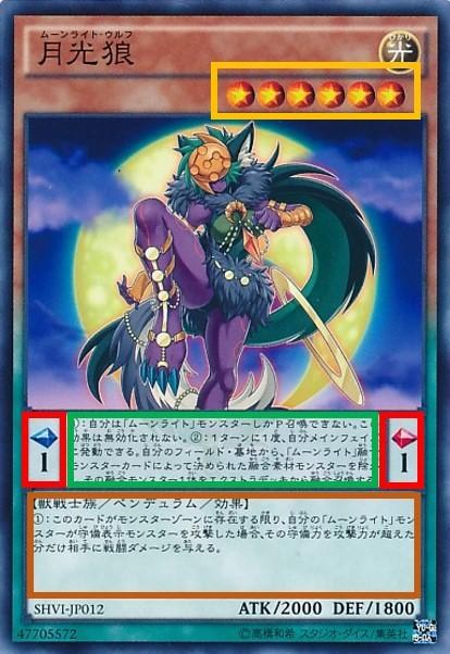 心得 靈擺 擺盪 搖擺召喚概略介紹 遊戲王決鬥聯盟哈啦板 巴哈姆特