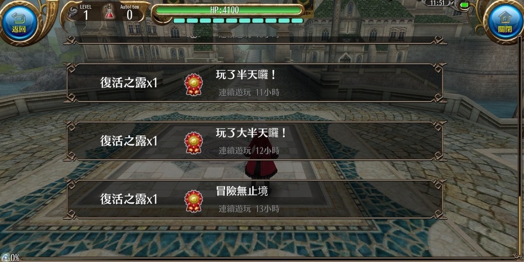 【閒聊】一個神奇的bug @托蘭異世錄 Toram Online RPG 哈啦板 - 巴哈姆特