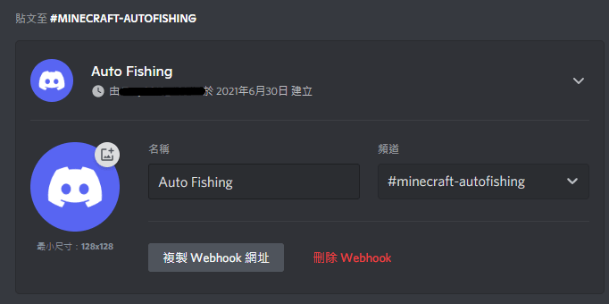 【密技】自動釣魚神器 FishingBot (適用於1.8~1.17 僅用於多人) @Minecraft 我的世界（當個創世神） 哈啦板 - 巴哈姆特