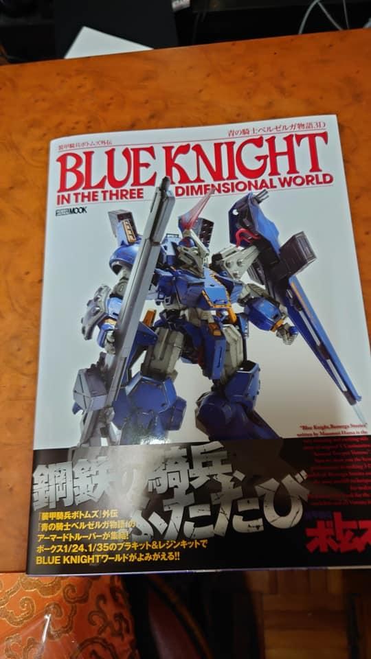 閒聊】HOBBY JAPAN社装甲騎兵ボトムズ外伝青の騎士ベルゼルガ物語３D @模型技術與資訊哈啦板- 巴哈姆特