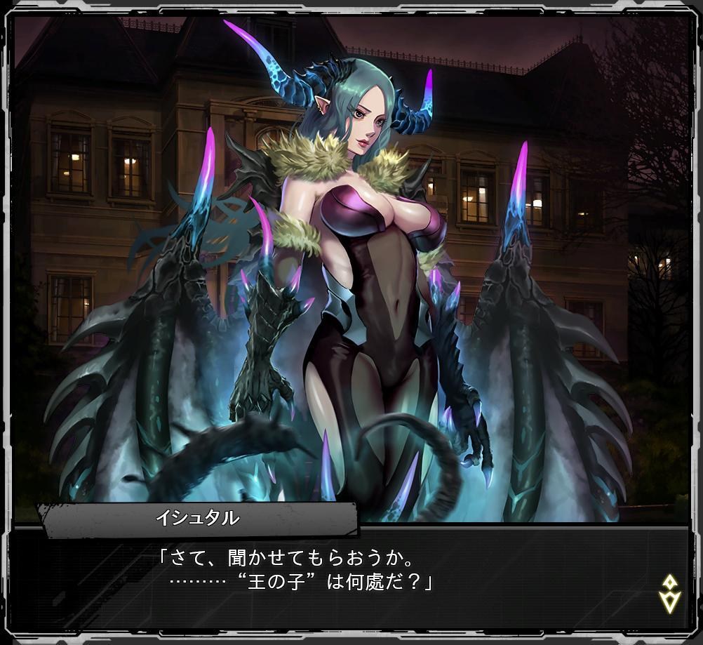 討論】主線38章-淫魔王的生死之謎@對魔忍RPG 哈啦板- 巴哈姆特