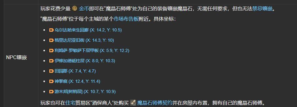 Re Ff14 Ffxiv 轉正好時機資料片特價4折 8 13 場外最終幻想14 Final Fantasy Xiv串 場外休憩區哈啦板 巴哈姆特