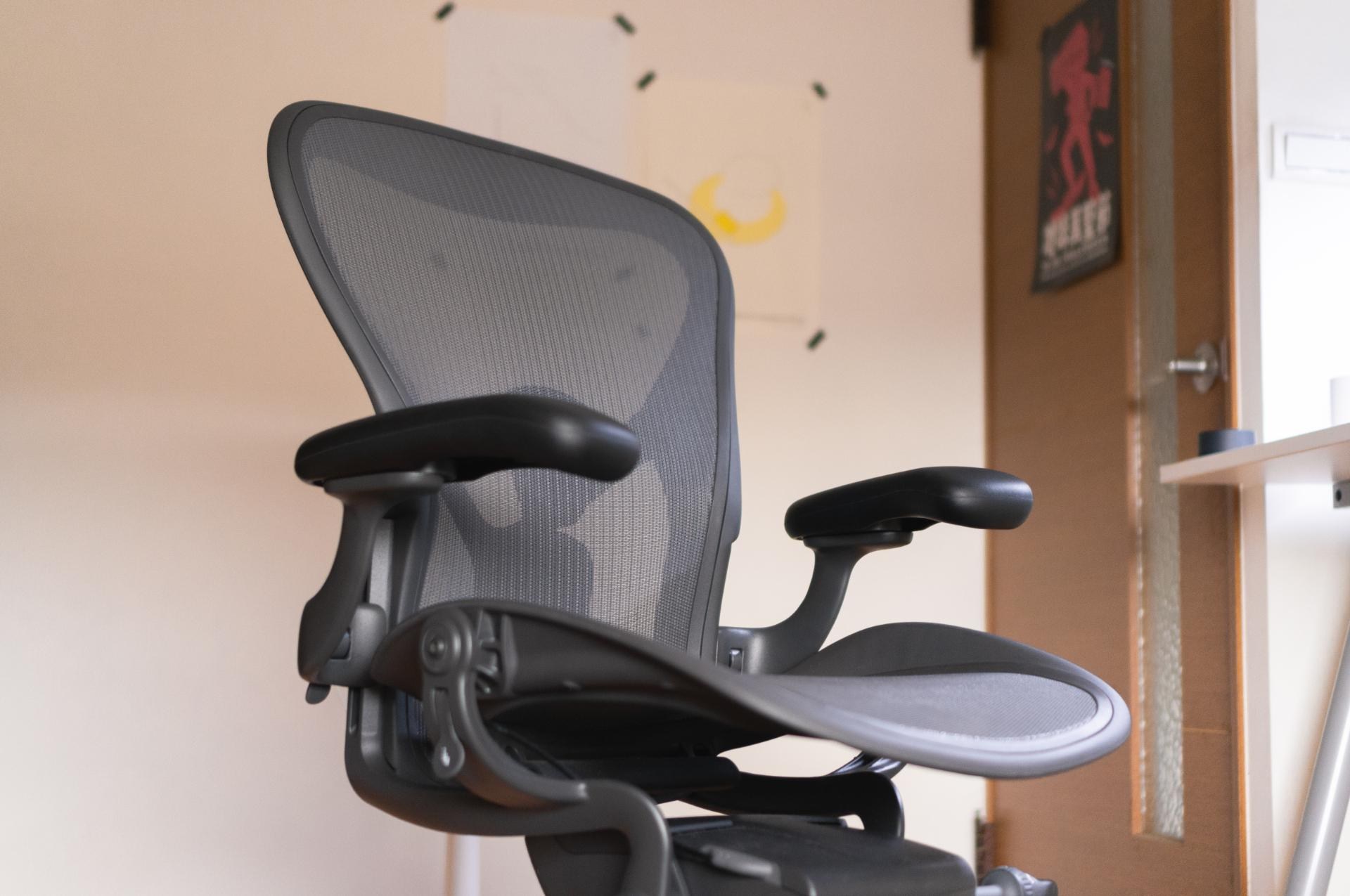 Herman miller aeron online 2.0