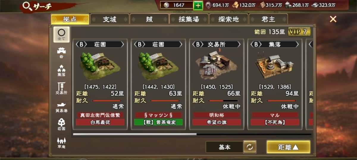 三国志霸道 各系统综合简介 二次元fun