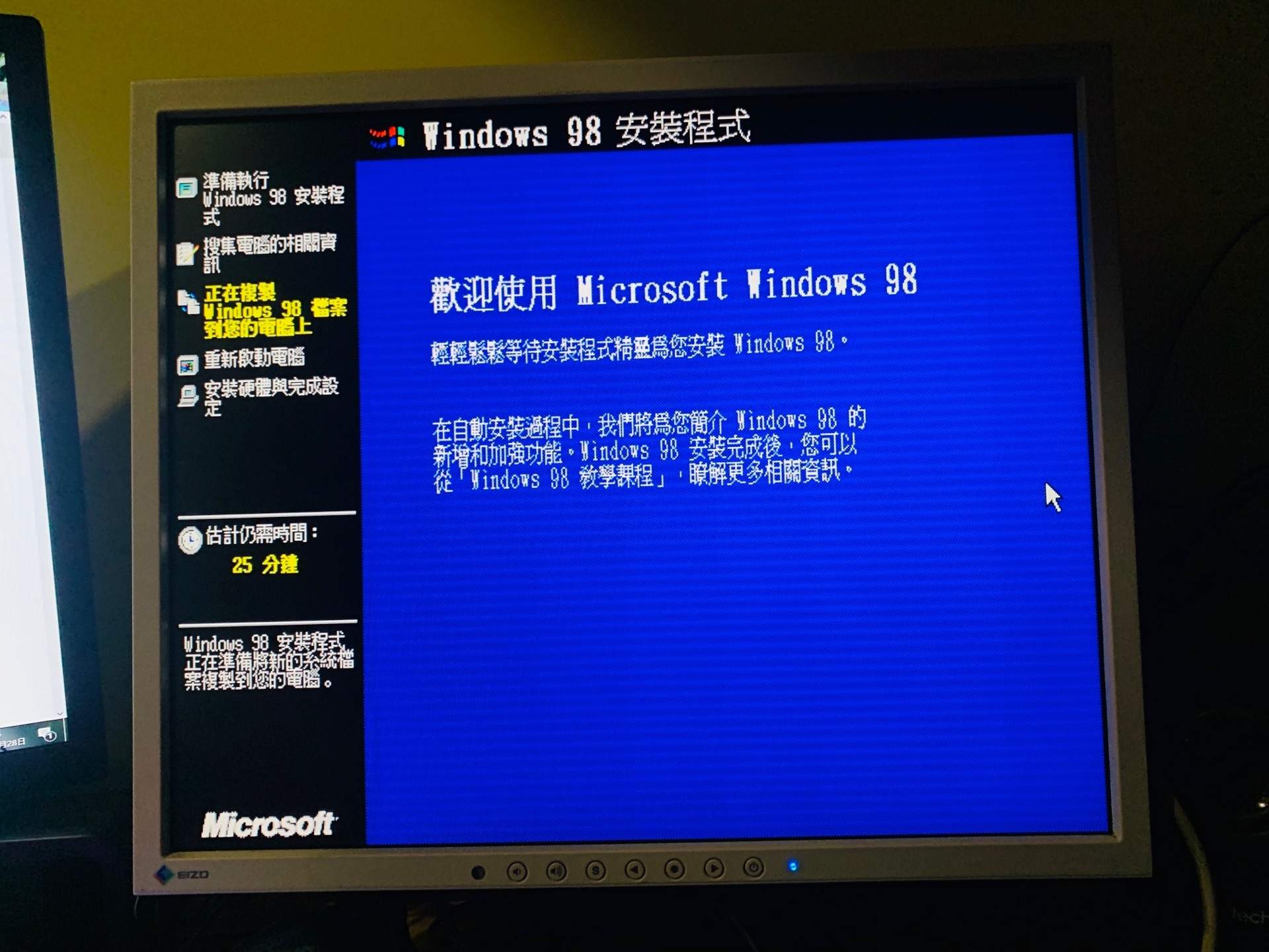 【心得】兩個星期下來，試了早期系統的微心得（98、2000篇) @電腦應用綜合討論 哈啦板 - 巴哈姆特