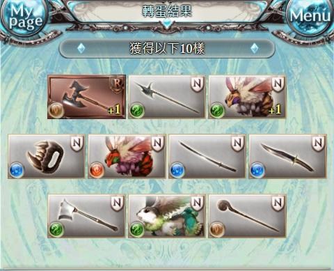 心得 遊戲內的 ボーナス 加值系統 簡單翻譯介紹 碧藍幻想哈啦板 巴哈姆特