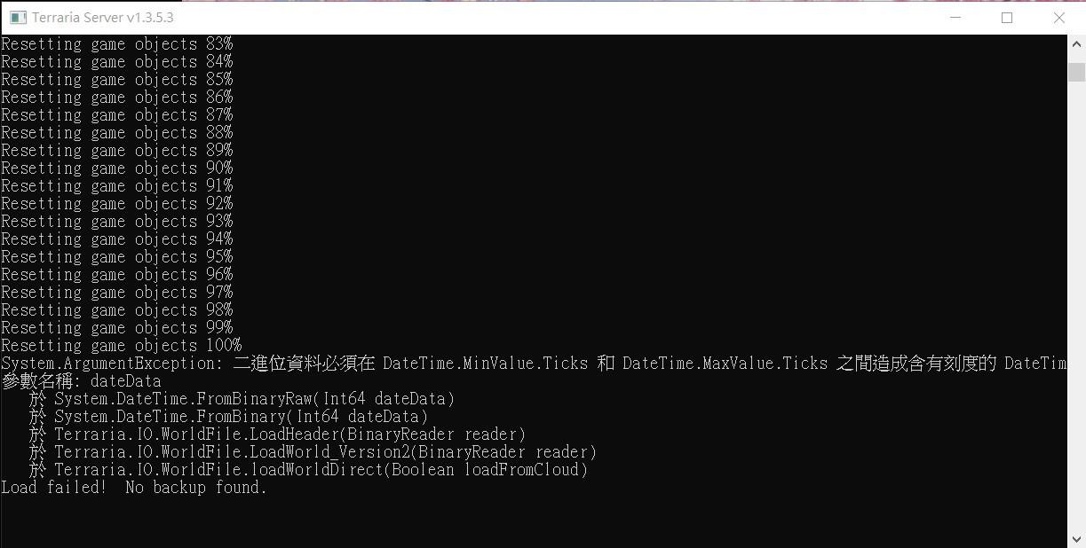 RE:【攻略】tShock for 1.3.5.3 伺服架設及權限調整介紹 (最新開發版本 1.4.2.3) @Terraria 哈啦板 - 巴哈姆特