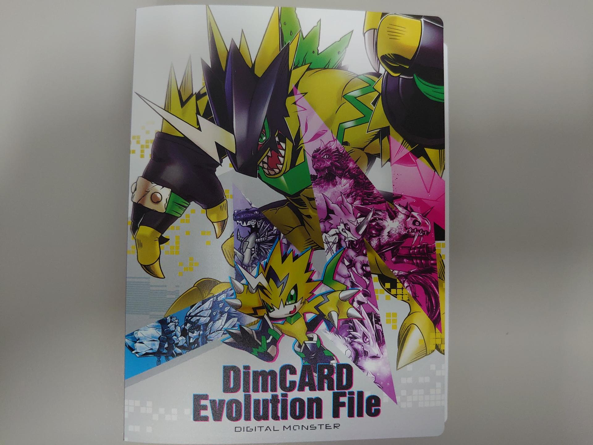 【心得】[微開箱]DimCARD Evolution File 收納夾 @數碼寶貝系列 Digimon 哈啦板 - 巴哈姆特