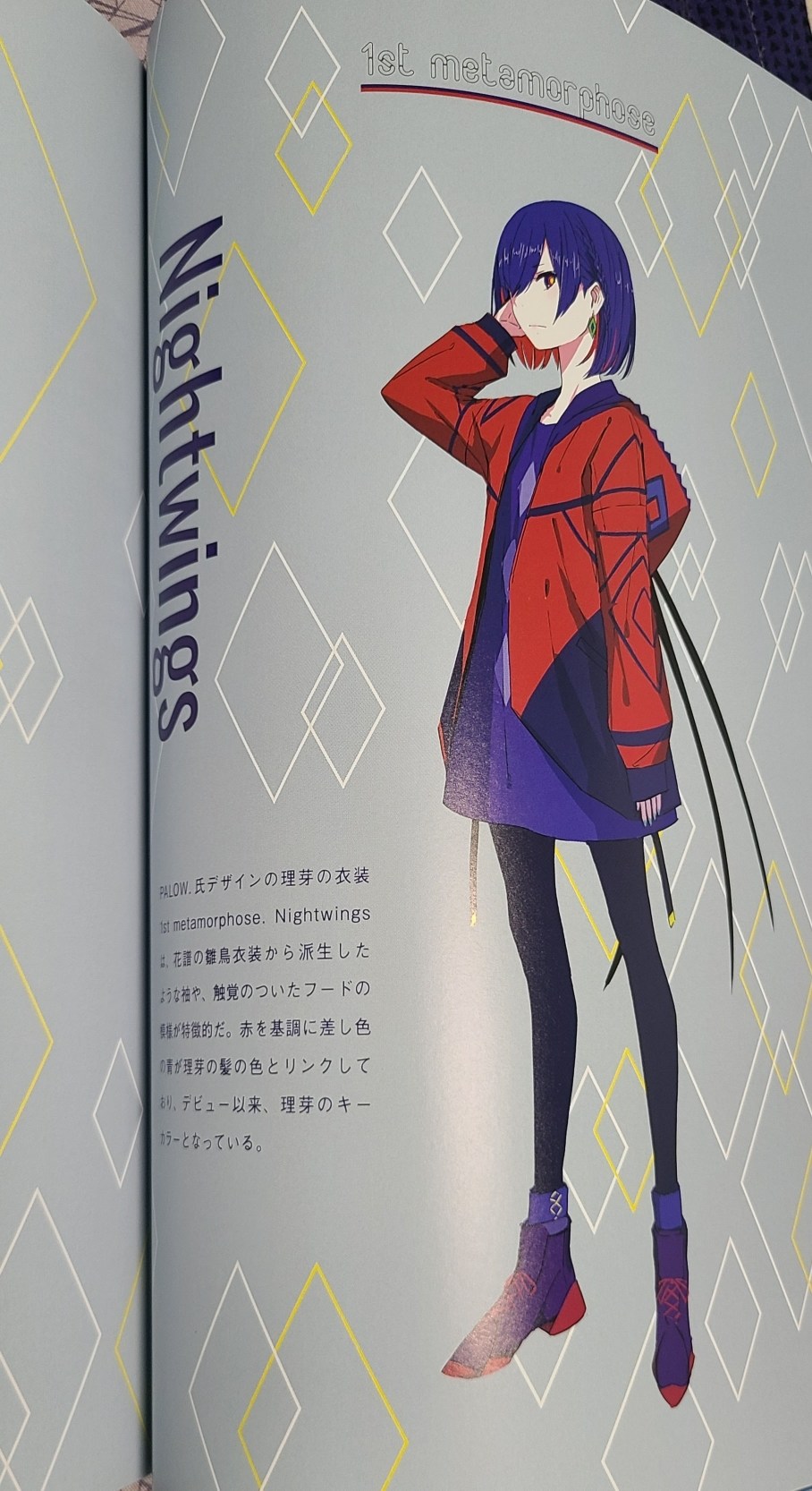 Re 花譜 你聽過花譜嗎 沒有的話進來聽聽 場外休憩區哈啦板 巴哈姆特