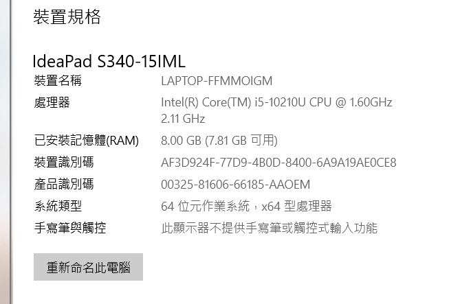 問題 筆電升級記憶體 電腦應用綜合討論哈啦板 巴哈姆特