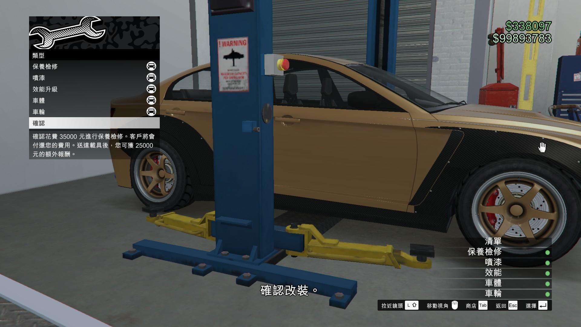 討論 Gta 線上7 更新 洛聖都改裝車 搶先看 圖多注意 俠盜獵車手系列哈啦板 巴哈姆特