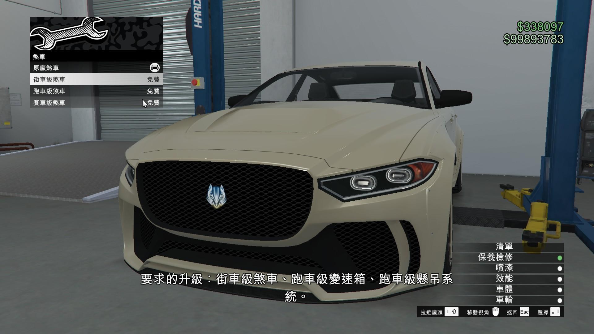 討論 Gta 線上7 更新 洛聖都改裝車 搶先看 圖多注意 俠盜獵車手系列哈啦板 巴哈姆特