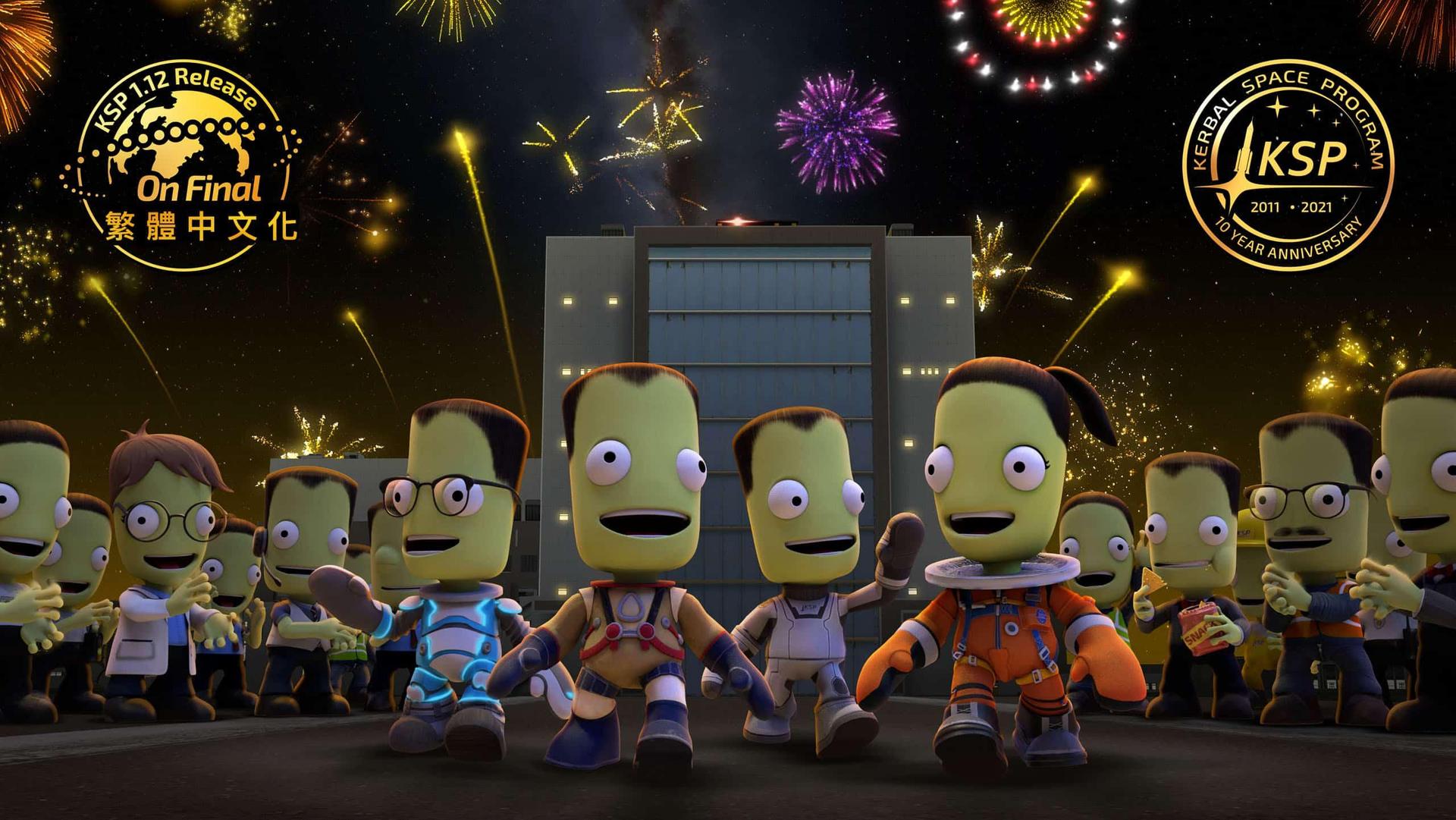 【情報】Kerbal Space Program 繁體中文化 for v1.12 @Kerbal Space Program 哈啦板 - 巴哈姆特