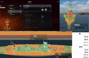 胖次 紳士版信號旗模組 0 10 2 0 戰艦世界world Of Warships 哈啦板 巴哈姆特