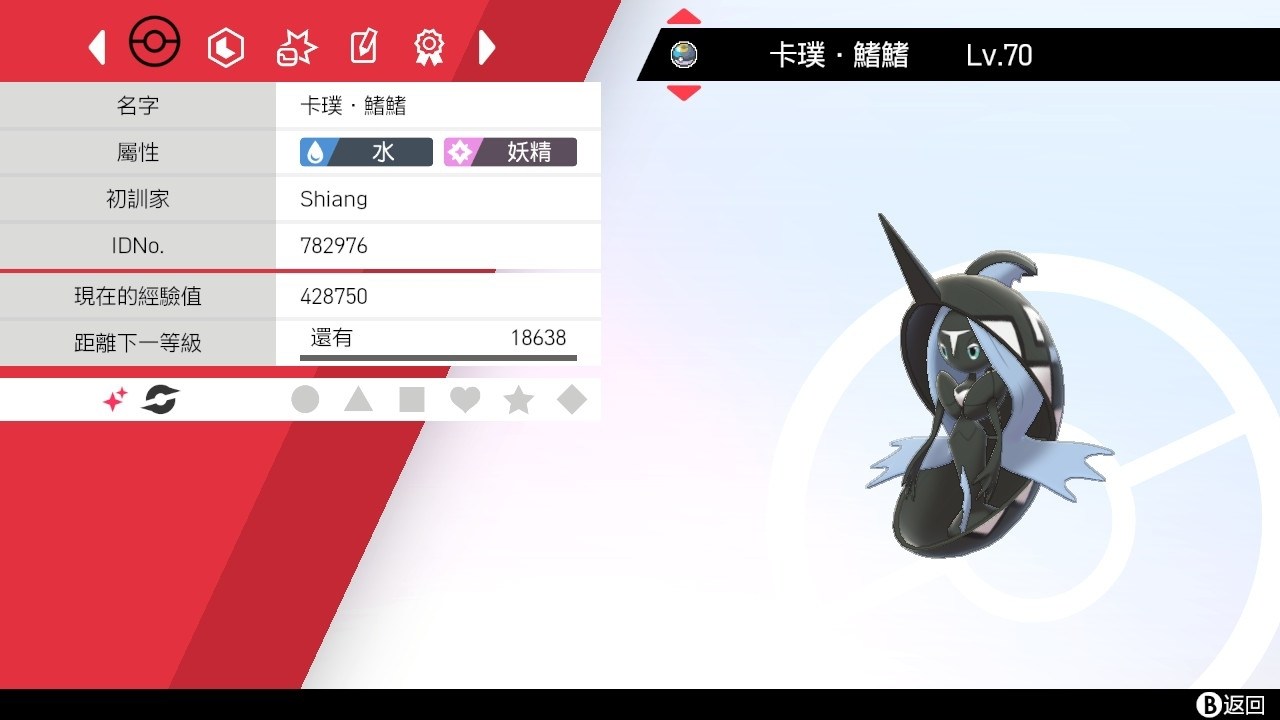 Tiktokmod 35.9 4