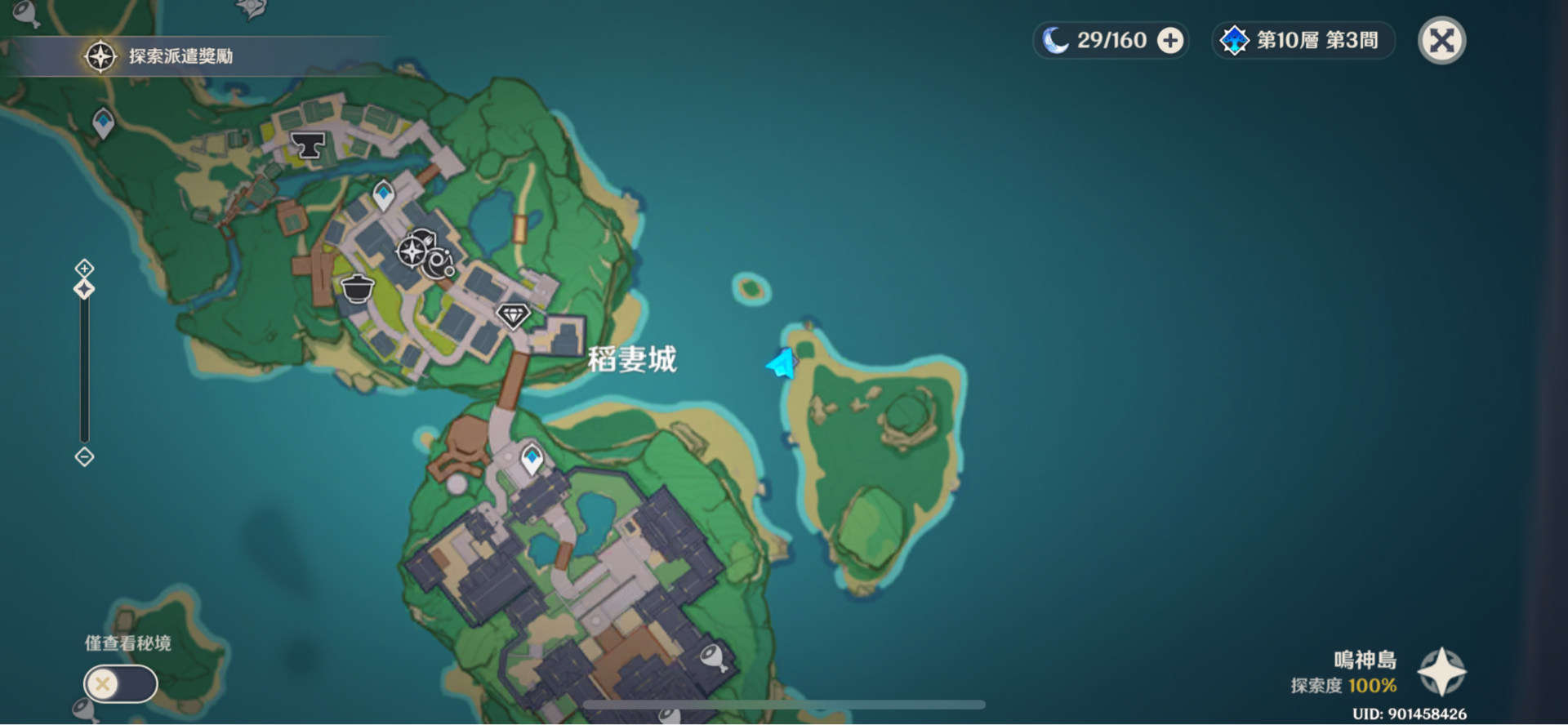 【情報】稻妻任務：《第七個武士》（需完成前置任務踏鞴物語最終章） @原神 哈啦板 - 巴哈姆特