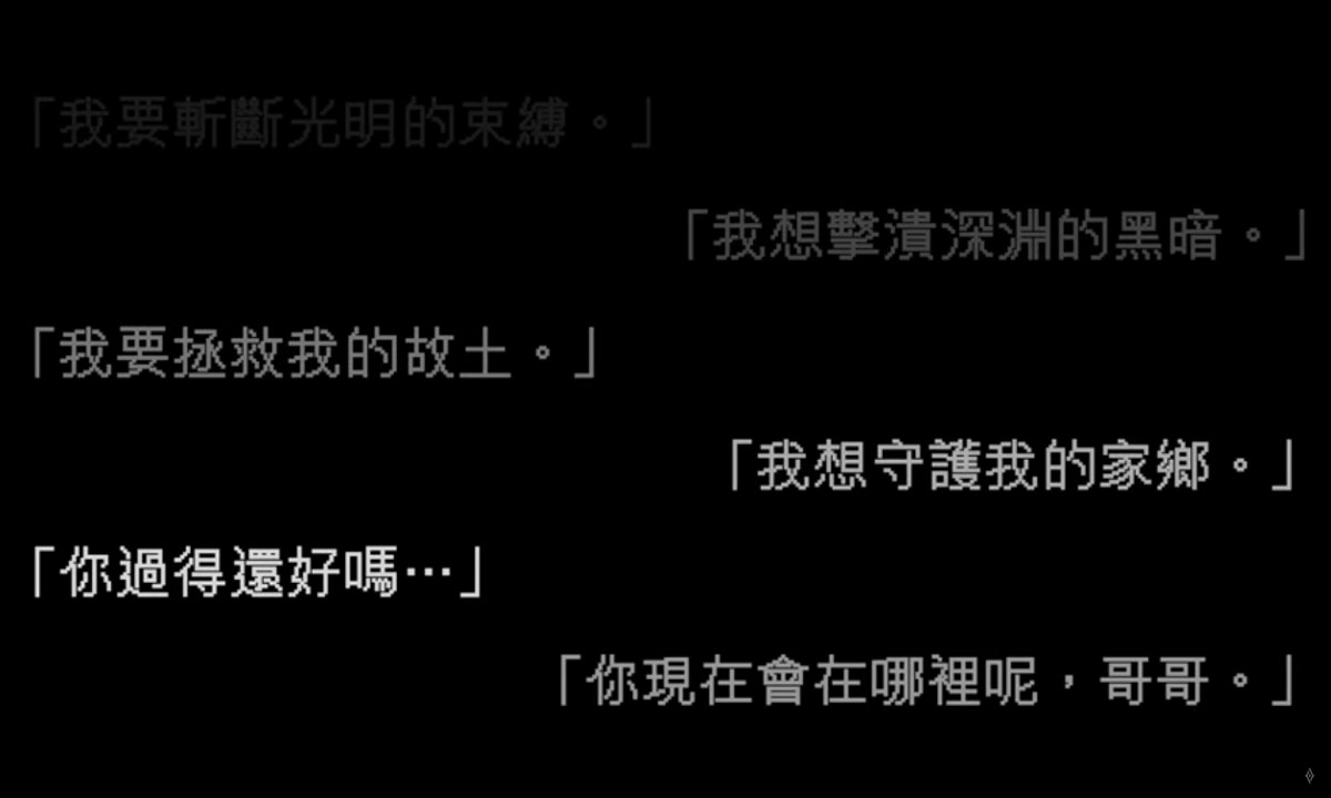 迷霧島故事影片整理與討論 希望愛里不要步上盧蜜雅的後塵 傳說對決arena Of Valor 哈啦板 巴哈姆特