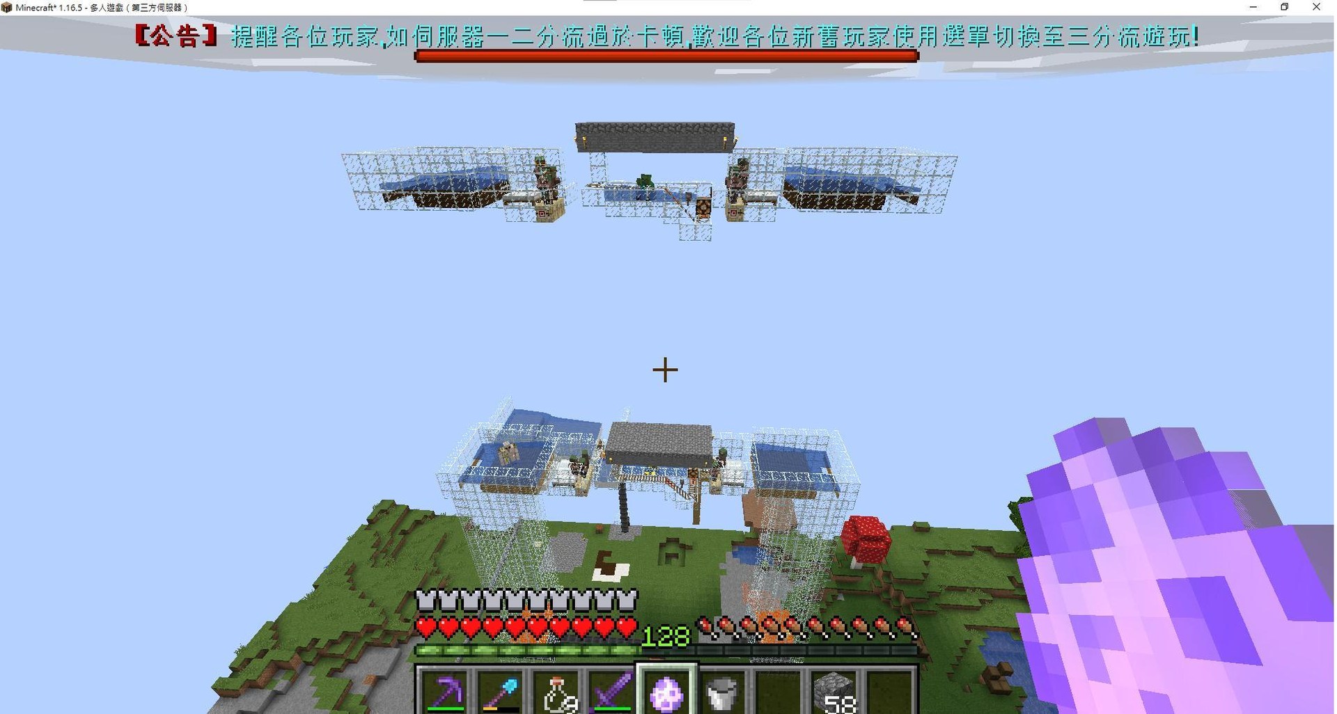 問題 1 16 5鐵人塔相關疑問 Minecraft 我的世界 當個創世神 哈啦板 巴哈姆特