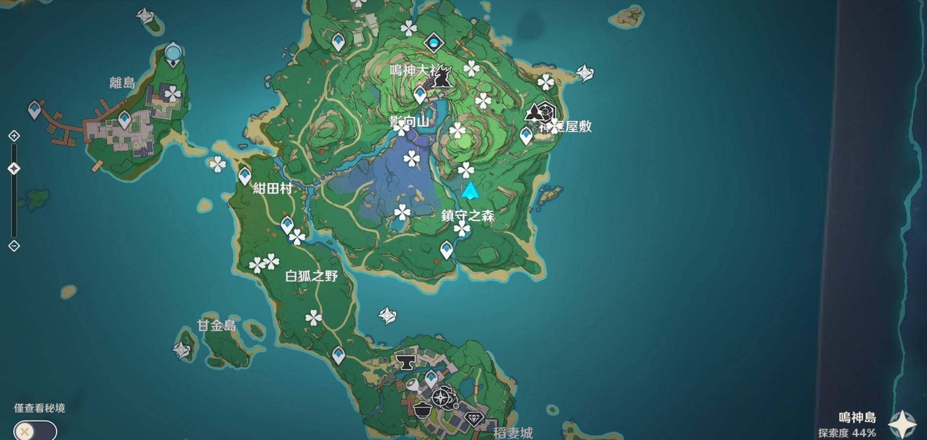 Равнина бякко как открыть. Остров амаканэ геншин. Иназума геншин карта. Инадзумы равнина бякко. Кудзирай ватацуми.