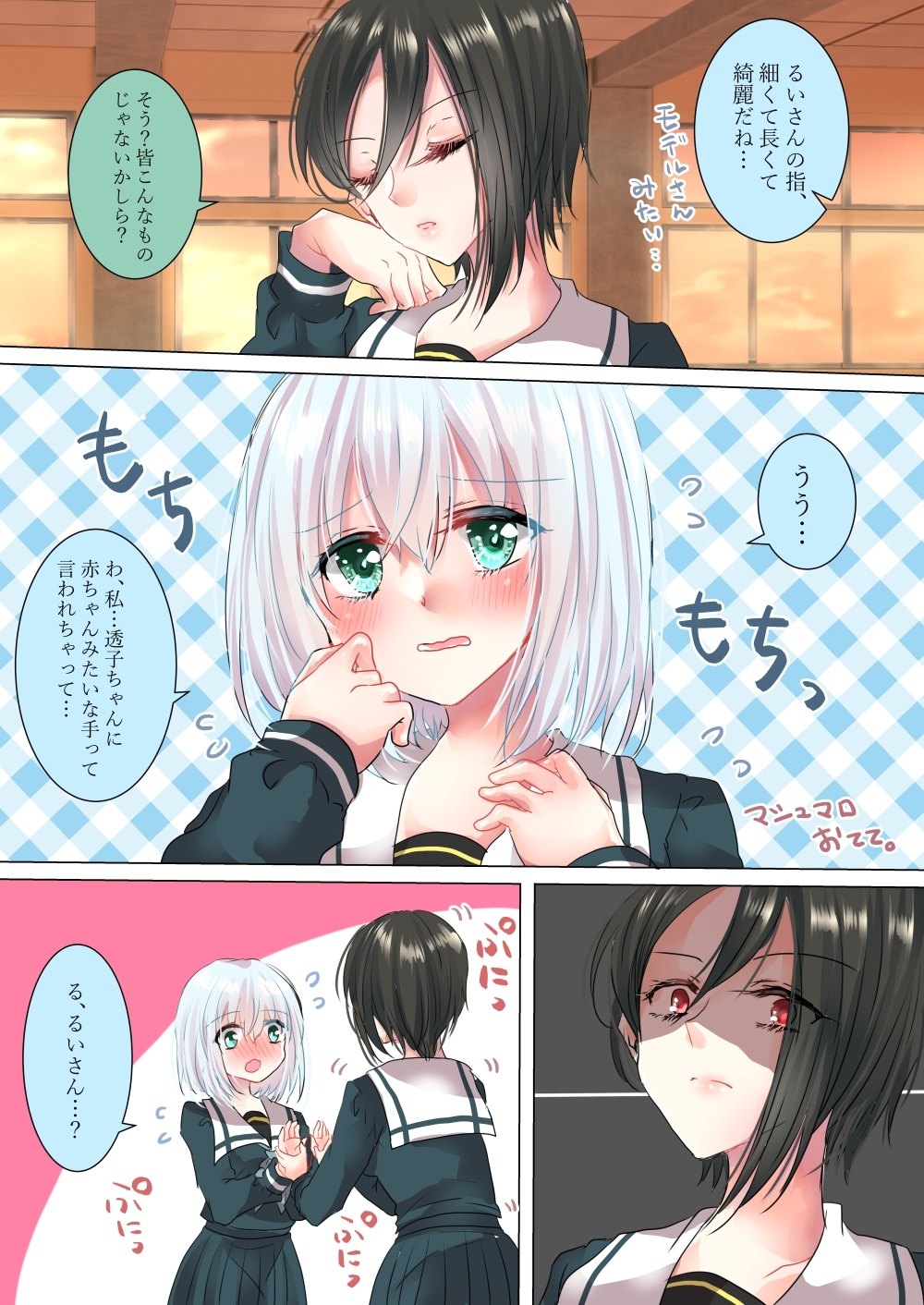 百合 百合能量集中串 場外休憩區哈啦板 巴哈姆特