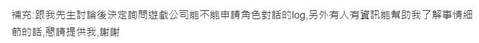 Re【心得】一段因ff14而起的孽緣──我暈船的那些往事文長 Final Fantasy Xiv 哈啦板 巴哈姆特 4903